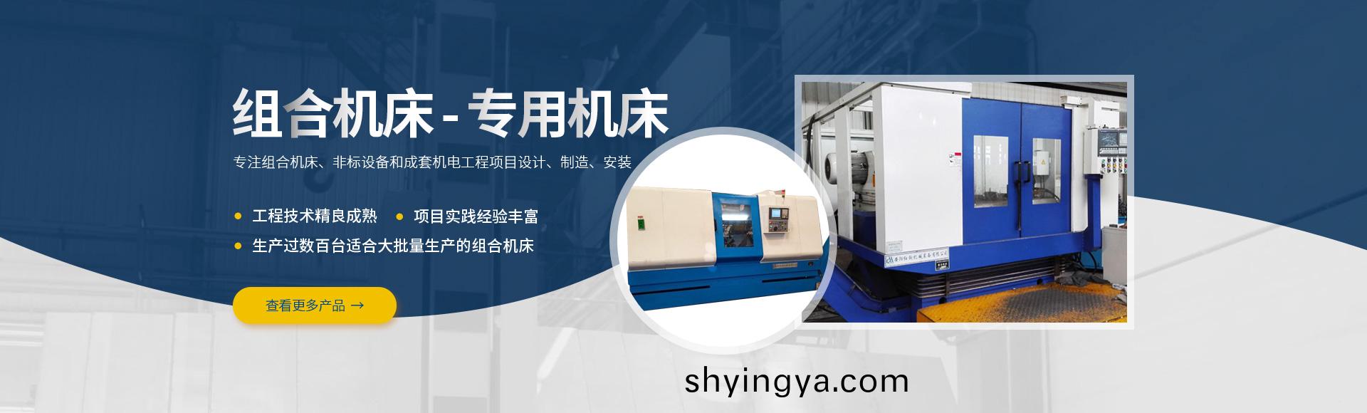 安陽紅鋼(gang)機(ji)械(xie)裝備(bei)有(you)限(xian)公(gong)司(si)