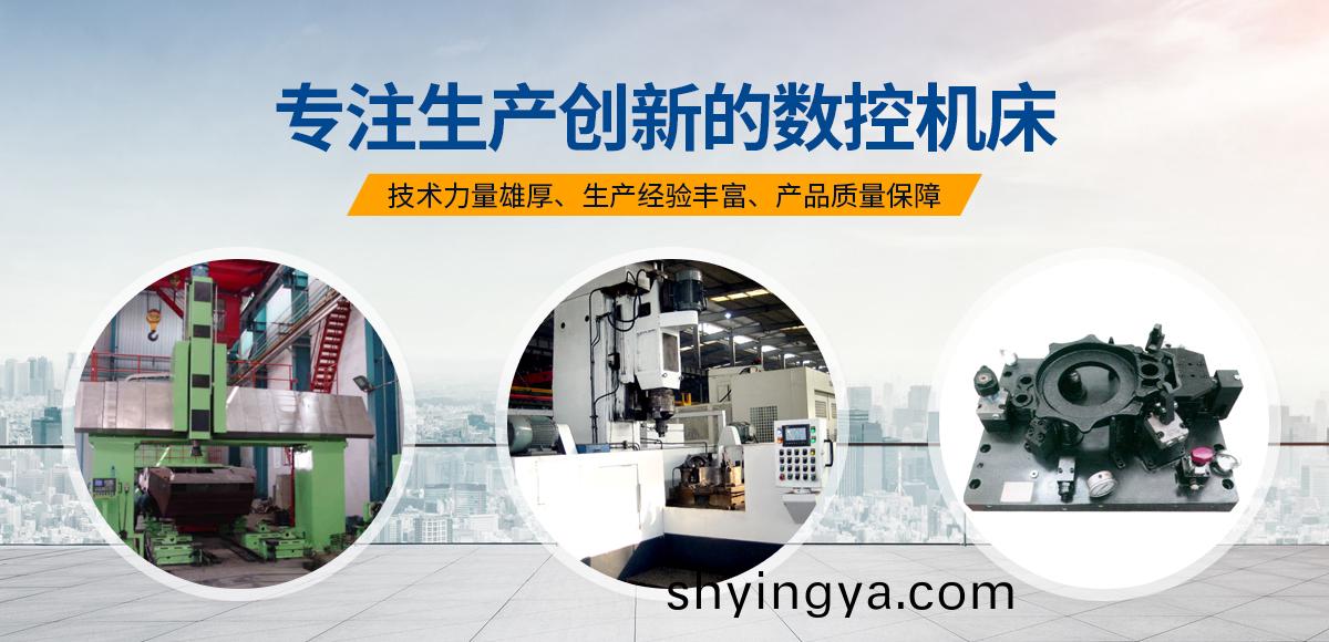 安(an)陽紅鋼機械裝備(bei)有限公(gong)司(si)