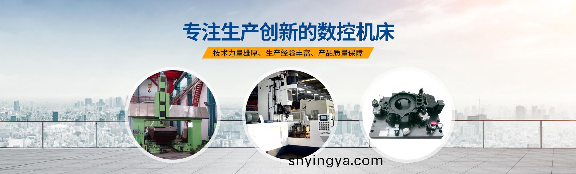 安(an)陽紅(hong)鋼機械裝(zhuang)備有限(xian)公(gong)司(si)