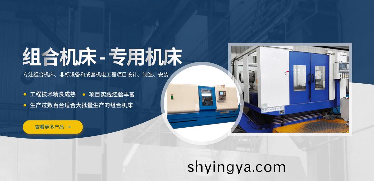 安陽(yang)紅(hong)鋼機(ji)械裝備有限(xian)公(gong)司(si)